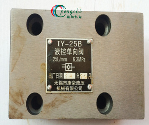 Һ�ص��� IY-25B IY-63B IY-25 IY-63