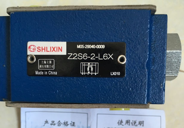 SHLIXIN����Z2S6 Z2S10 Z2S16 Z2S22-1-L5X����ʽҺ�ص���