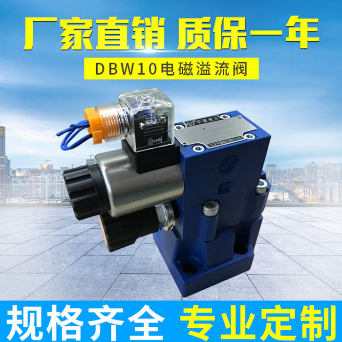 ��������DBW.../�ȵ�ʽ���������